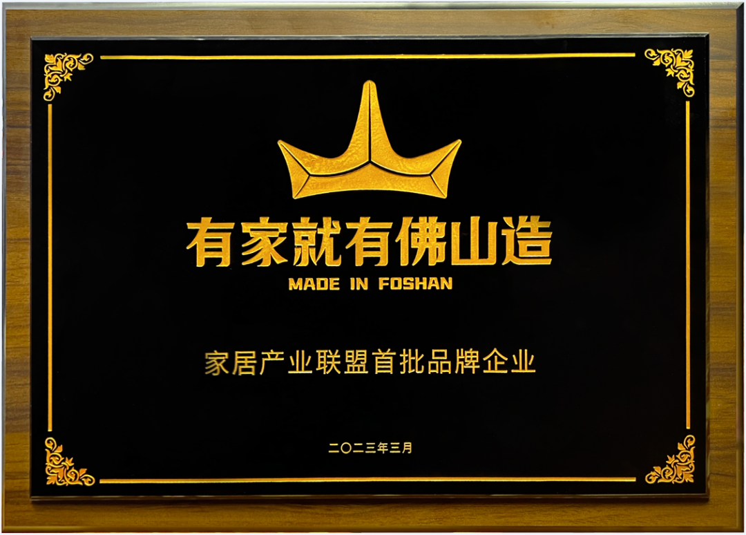320美好家居節|堅美系統門窗幸福啟動！